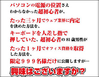 販売終了】397時間動画パソコン教室DVD4枚組み すけない